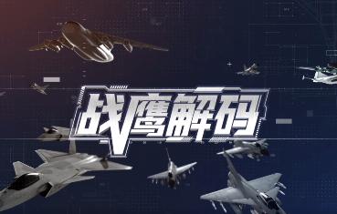 “海景房陽臺”暗藏玄機？看運-9反潛機如何佈下“天羅地網”