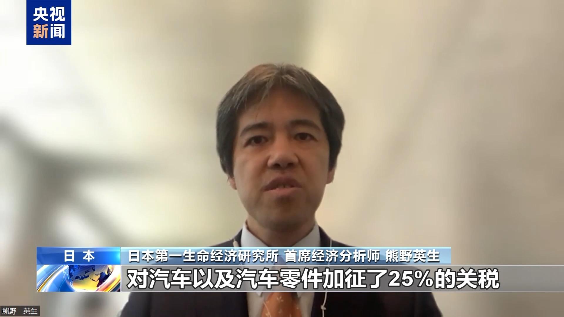 5月日本對美出口同比大降 專家：美關稅政策對日本影響顯現