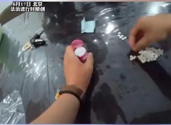 荒唐！男子沉迷色情網絡買迷姦藥，被抓後稱是給孕期老婆用……