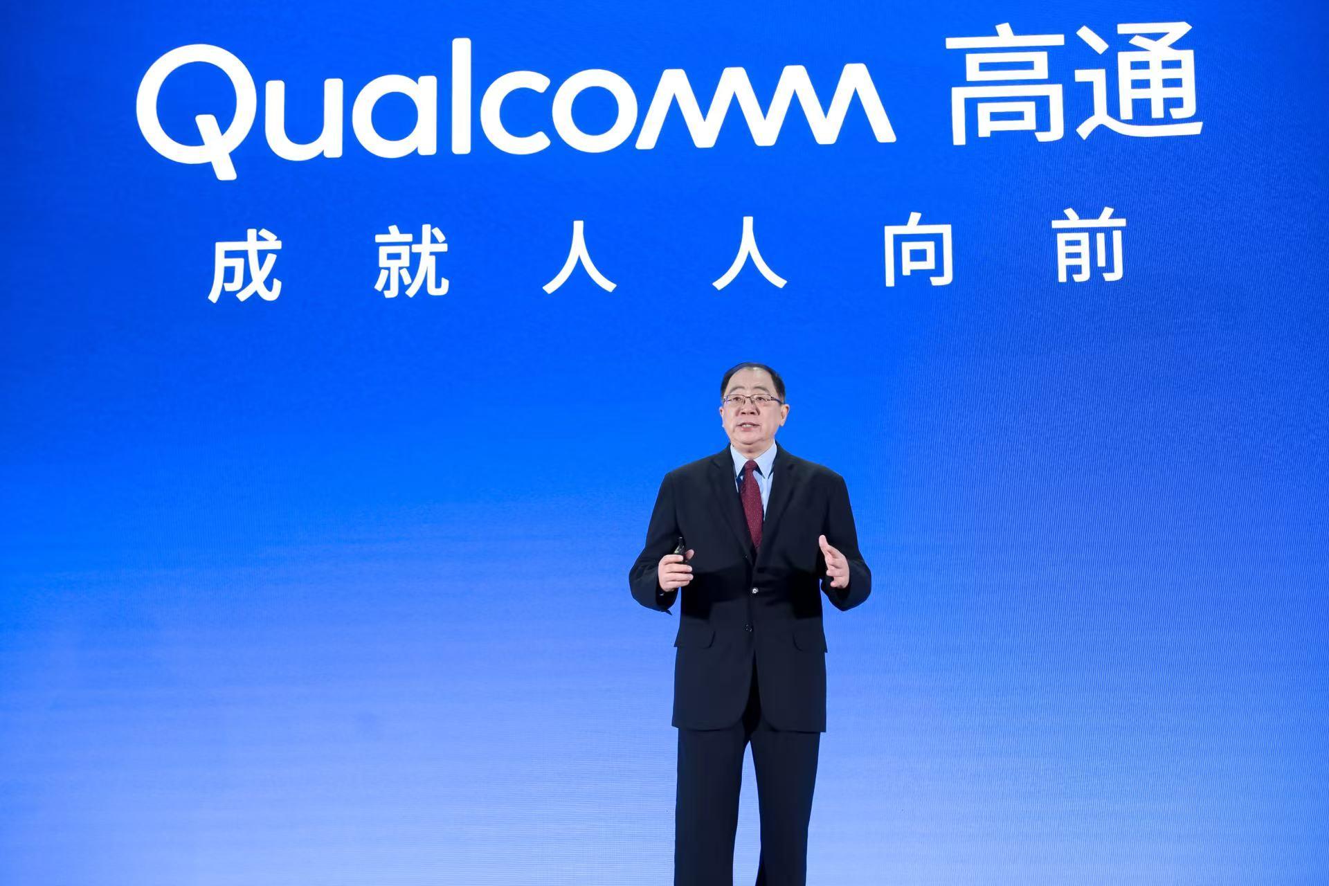 高通孟樸：攜手三十年，以AI加速開啓智能未來新篇章