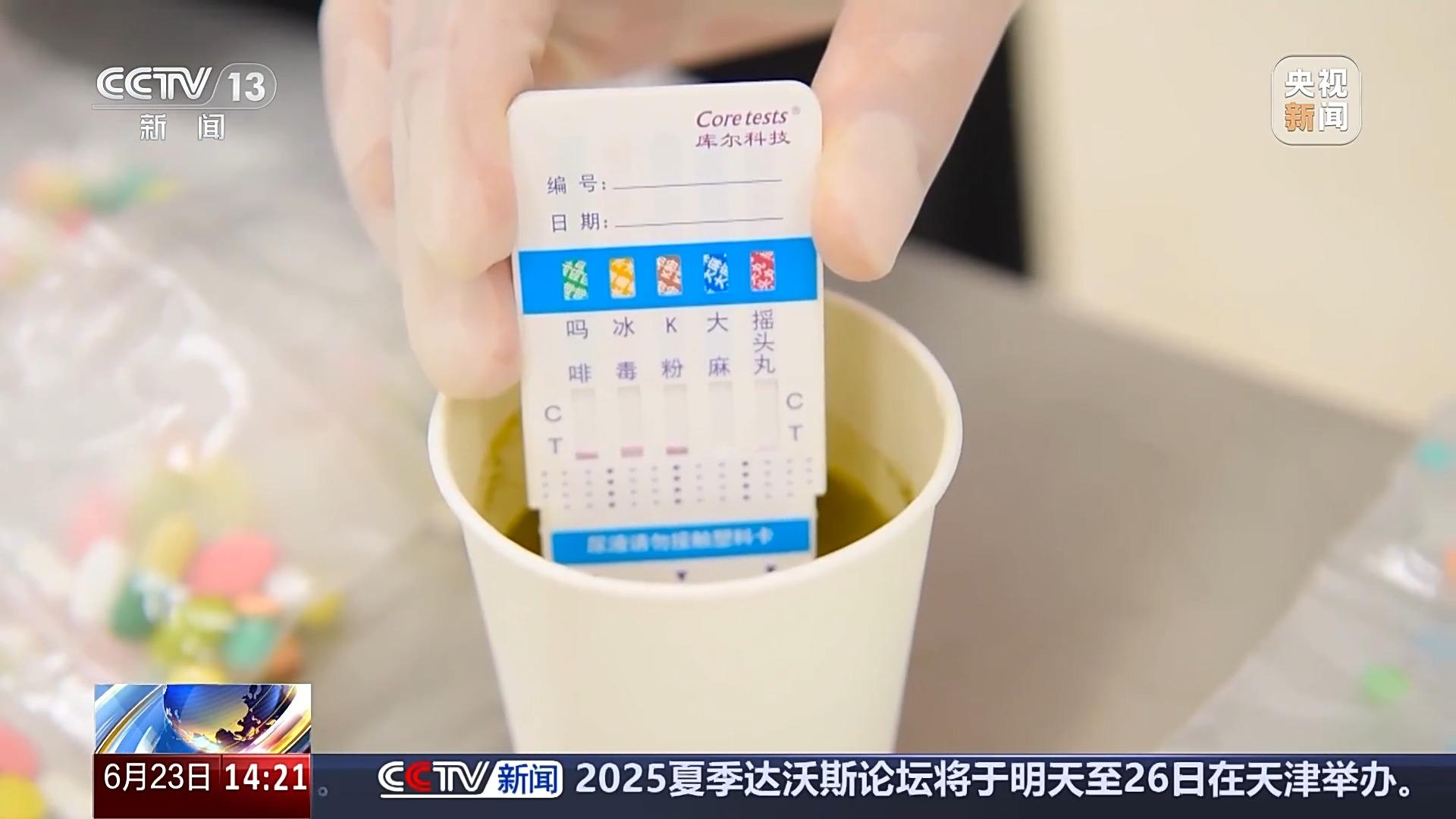 警惕！一女子服用“韓國減肥藥”後險中毒 一查竟含冰毒原料