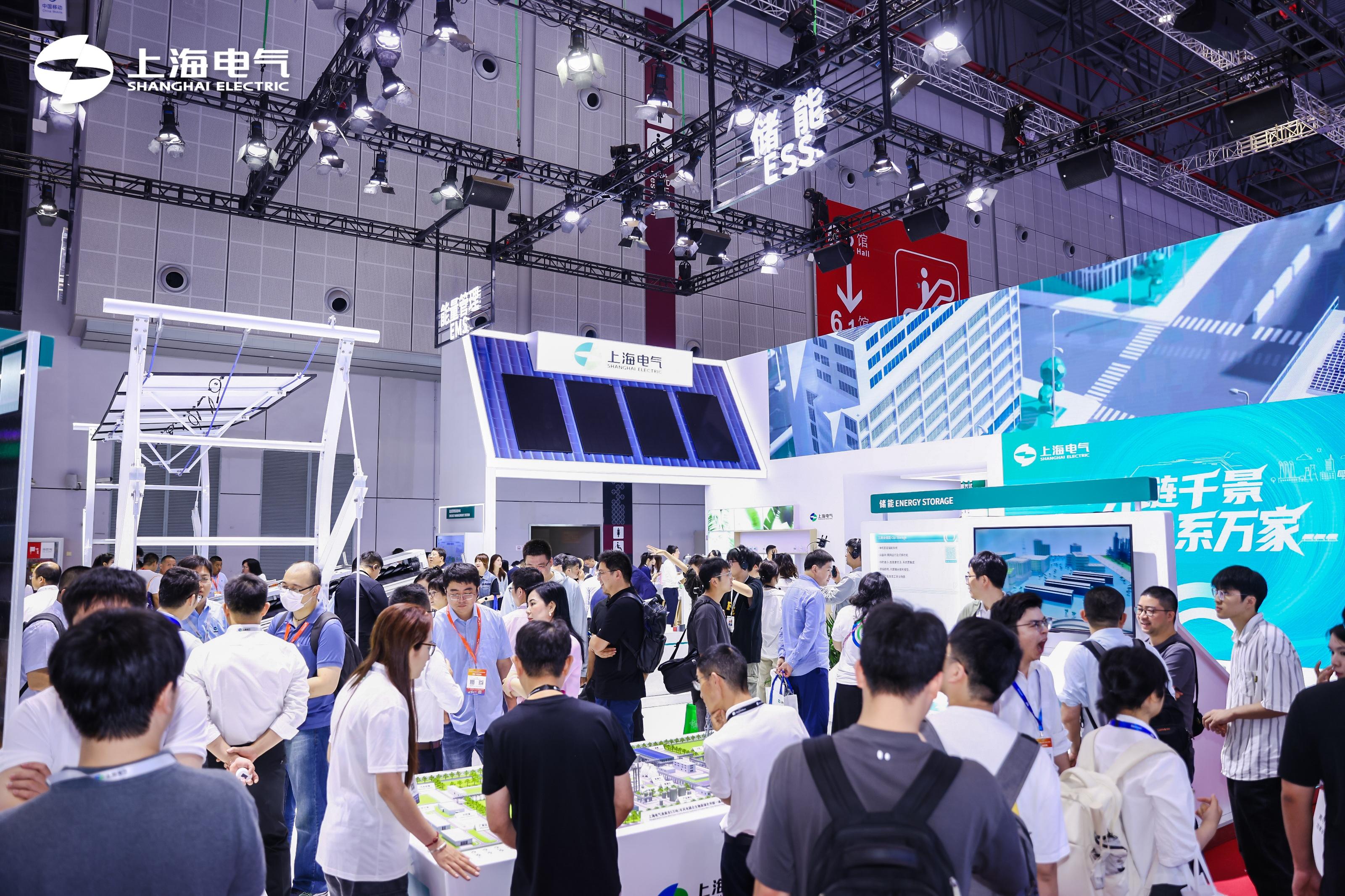 共繪未來能源圖景 電站集團新能源矩陣集體亮相SNEC