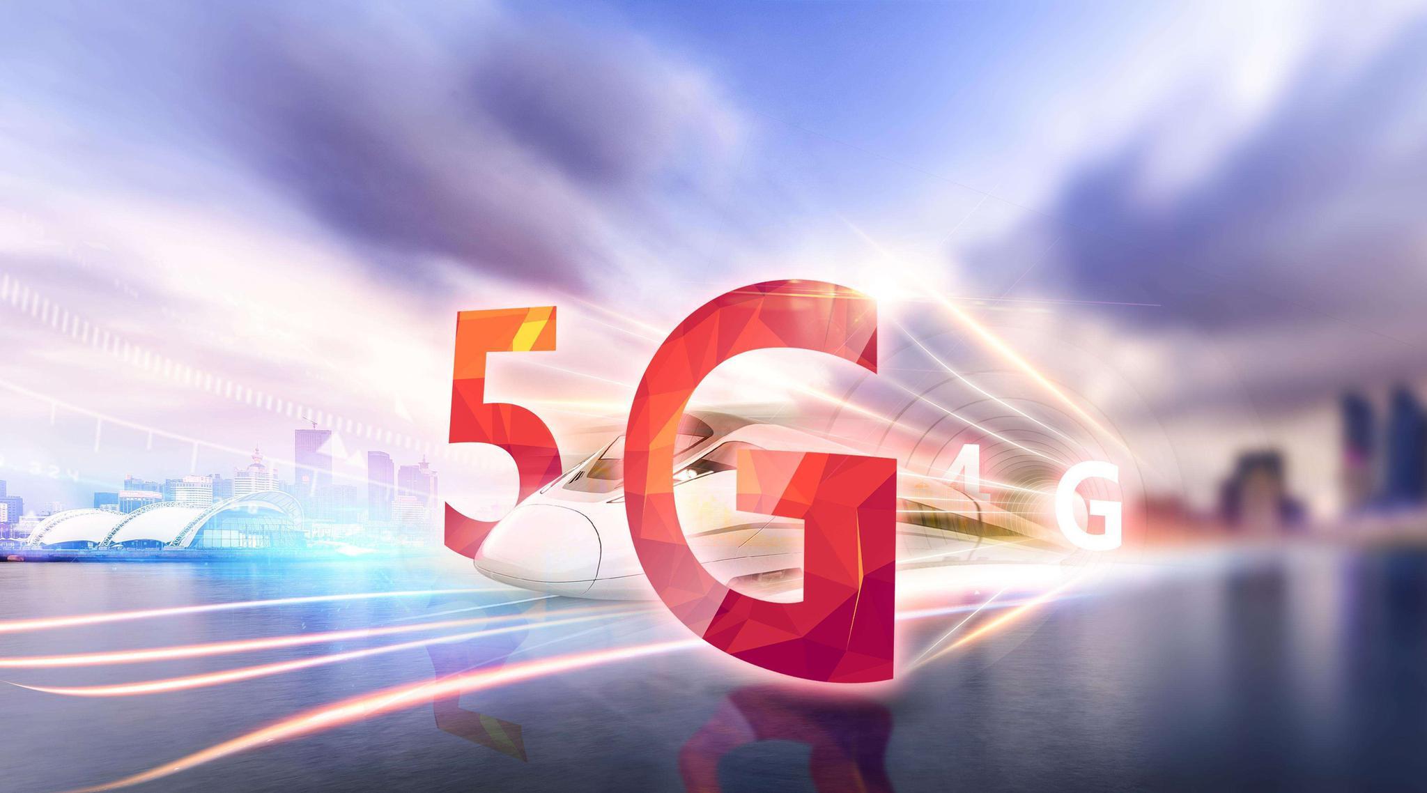 中國5G，何以跑出“加速度”？