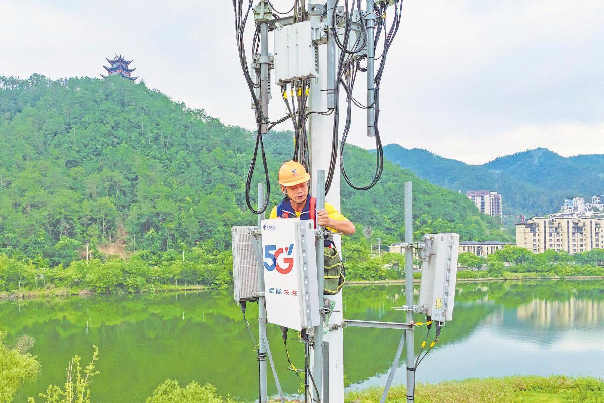 電信助力黃山旅遊體驗升級