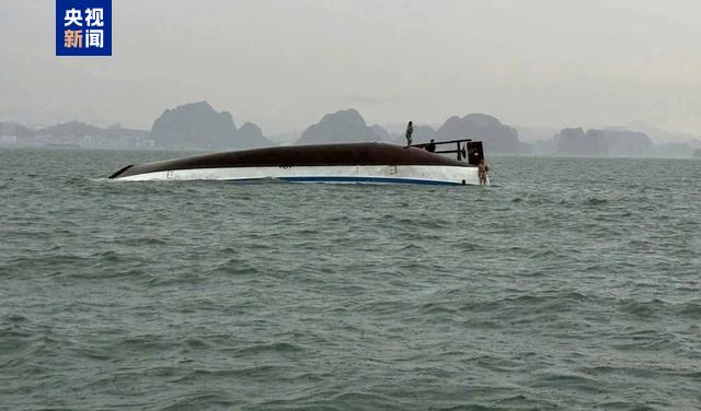 越南下龍灣發生遊船傾覆事故 已致27人死亡