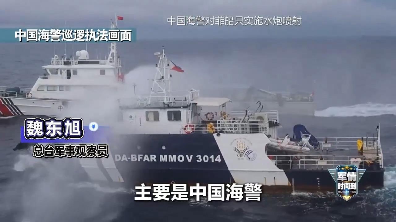 從執法巡查到抵近識別 一文看懂海軍、海警分工