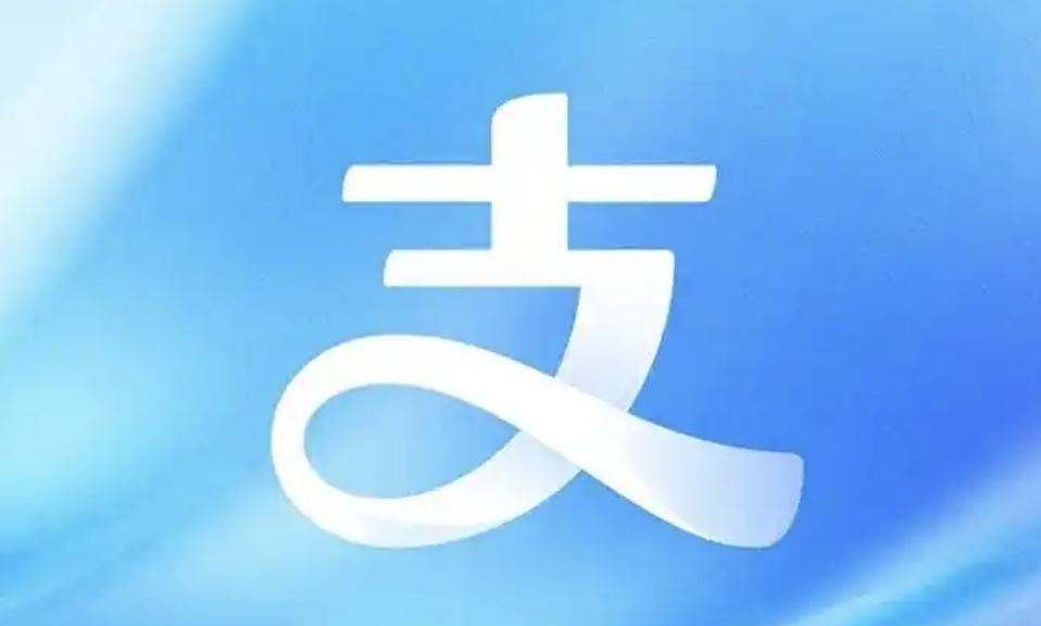 美國運通卡用戶可在支付寶內綁卡消費