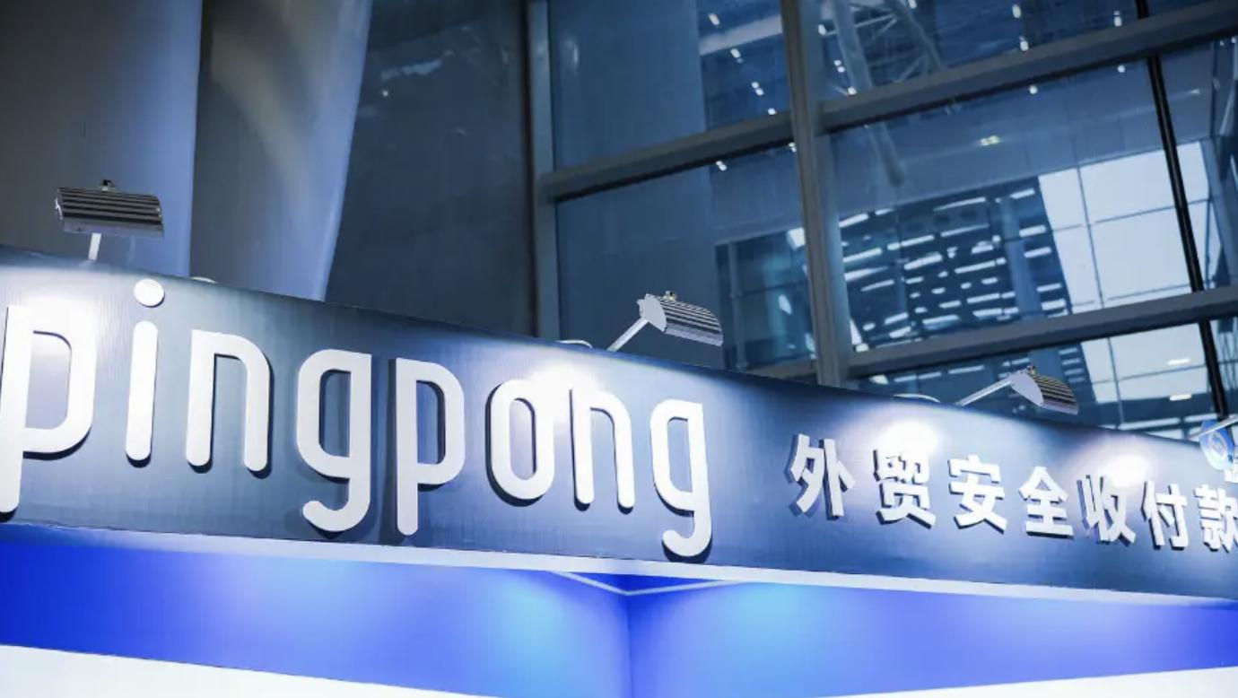 PingPong“解鎖”印度尼西亞支付牌照  拓展東南亞市場業務