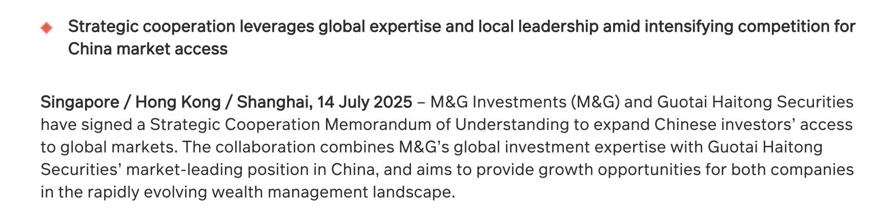 M&G Investments與國泰海通證券達成戰略合作 拓寬中國投資者全球投資渠道