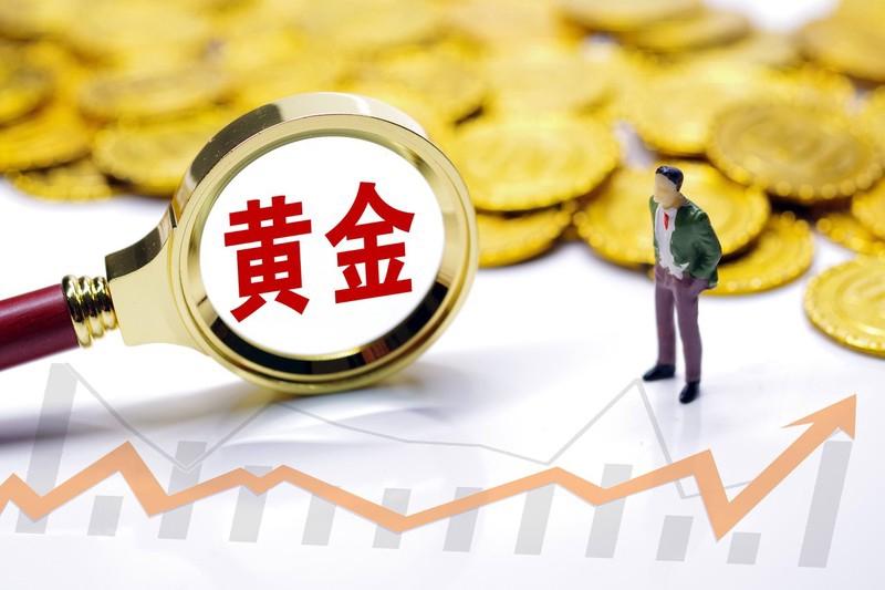“固收+黃金”產品來了，多家銀行推出掛鉤黃金的理財產品