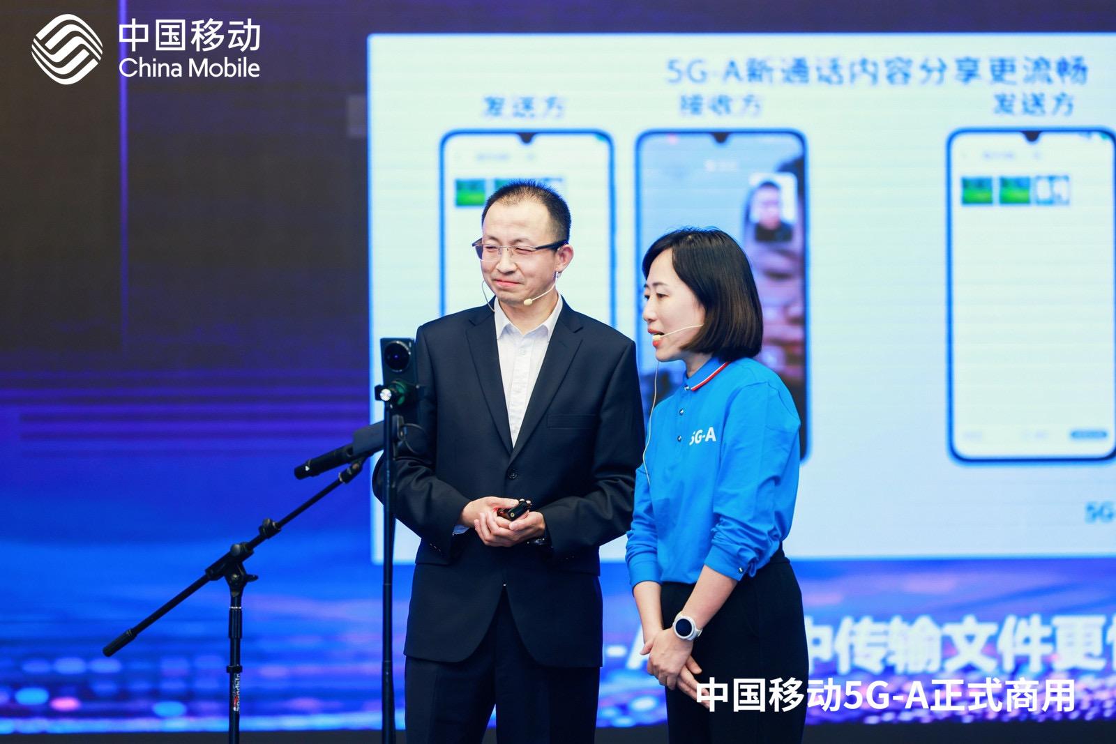 中國移動5G-A新技術亮相，AI驅動下的新通話體驗