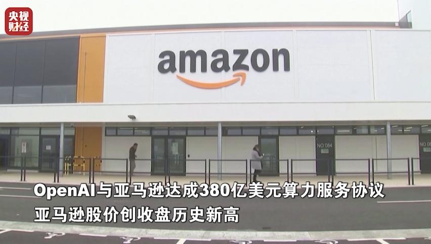 千億大單！巨頭牽手！股價狂飆