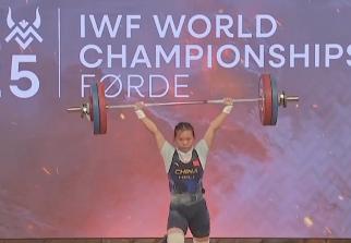 視頻丨洛杉磯奧運會舉重級別確定 明年8月1日起啓用