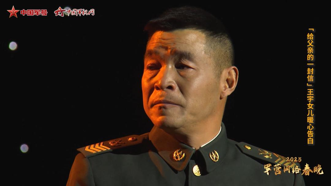 一級軍士長唱《萱草花》落淚，背後故事讓網友刷屏致敬