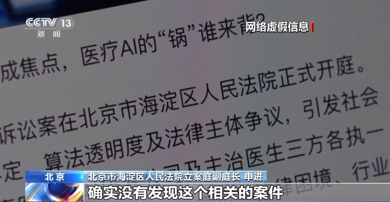 如何對待AI生成的文章？專家：發佈信息時心裏要有數