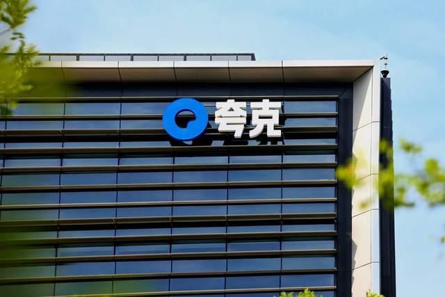 夸克啓動2025“暖芒公益”計劃，三大服務讓鄉村考生不再“報志願難”
