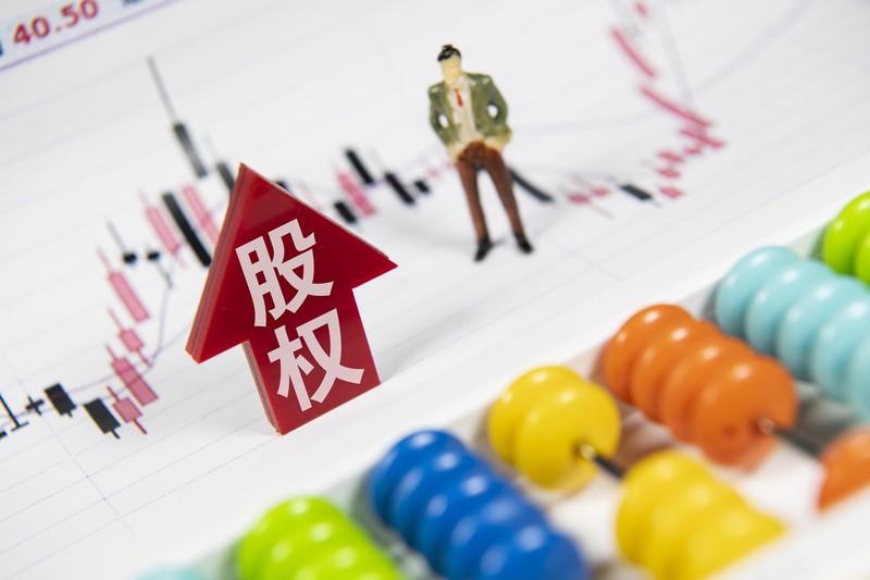 又一家民營券商即將“擁入”國資懷抱