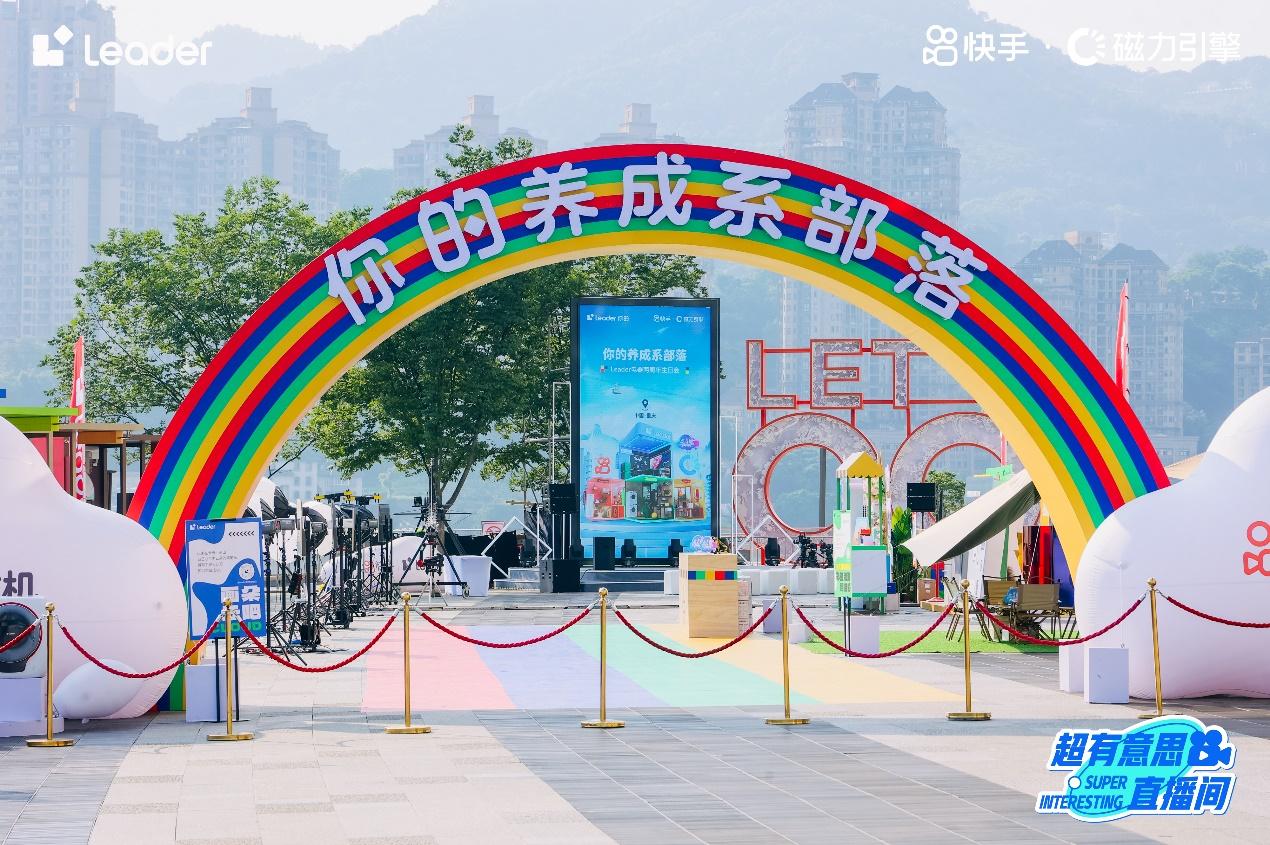 Leader增長優於行業背後靠什麼？