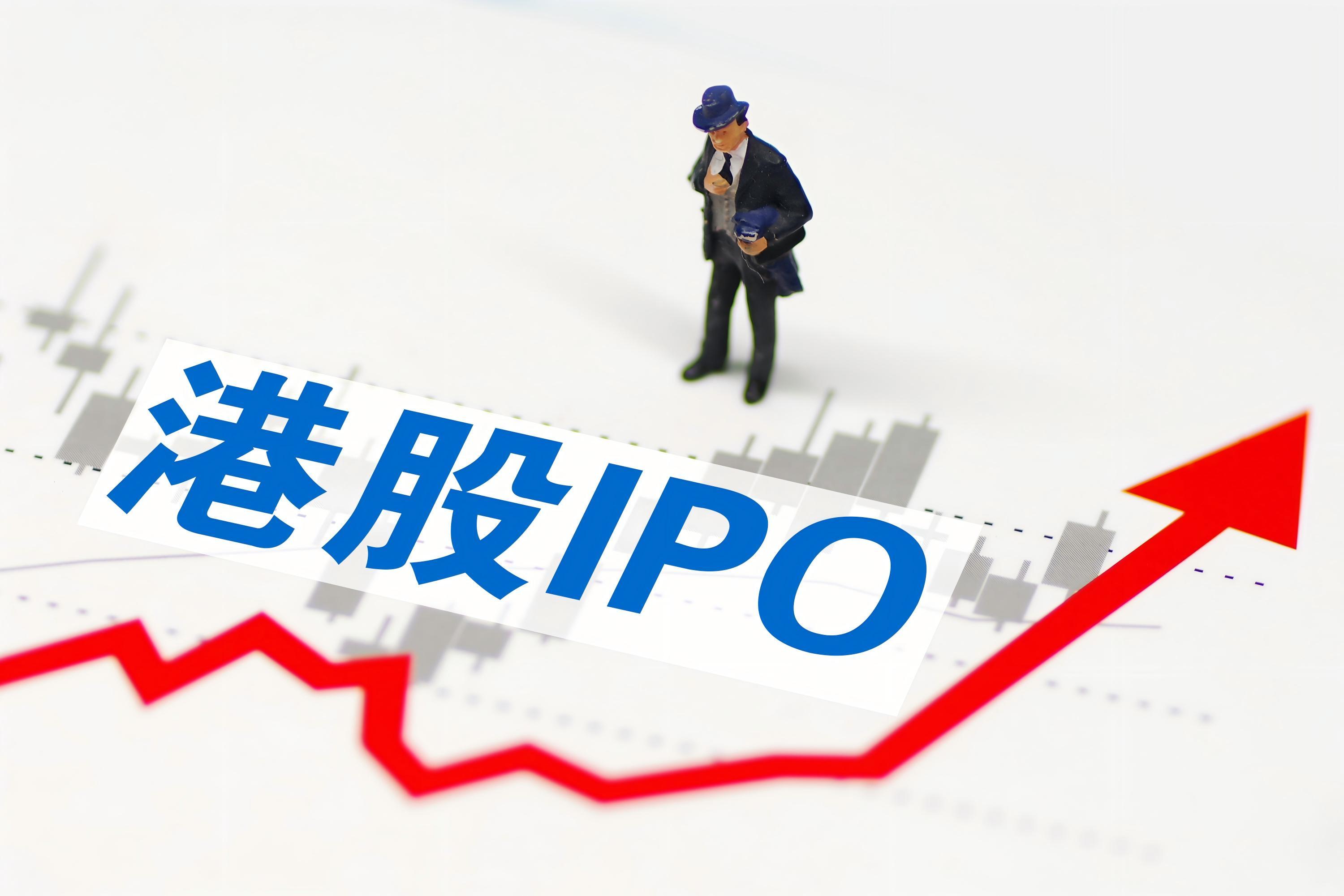 A股公司“搶灘”港股 市值門檻或提至200億