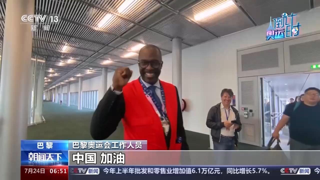 “科技與浪漫”結合 行走巴黎遇見中國