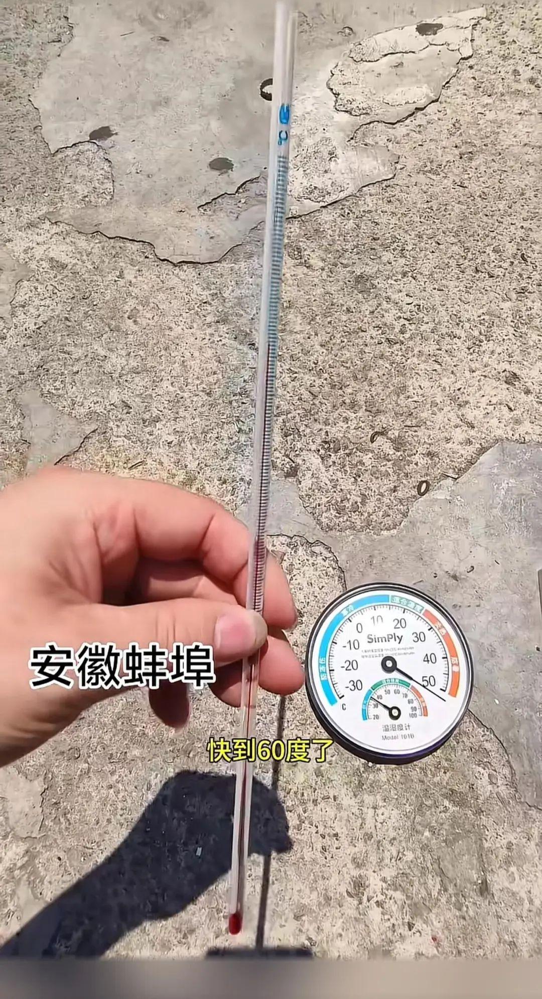 街頭實測50℃，天氣預報39℃……“溫差”哪兒來的？