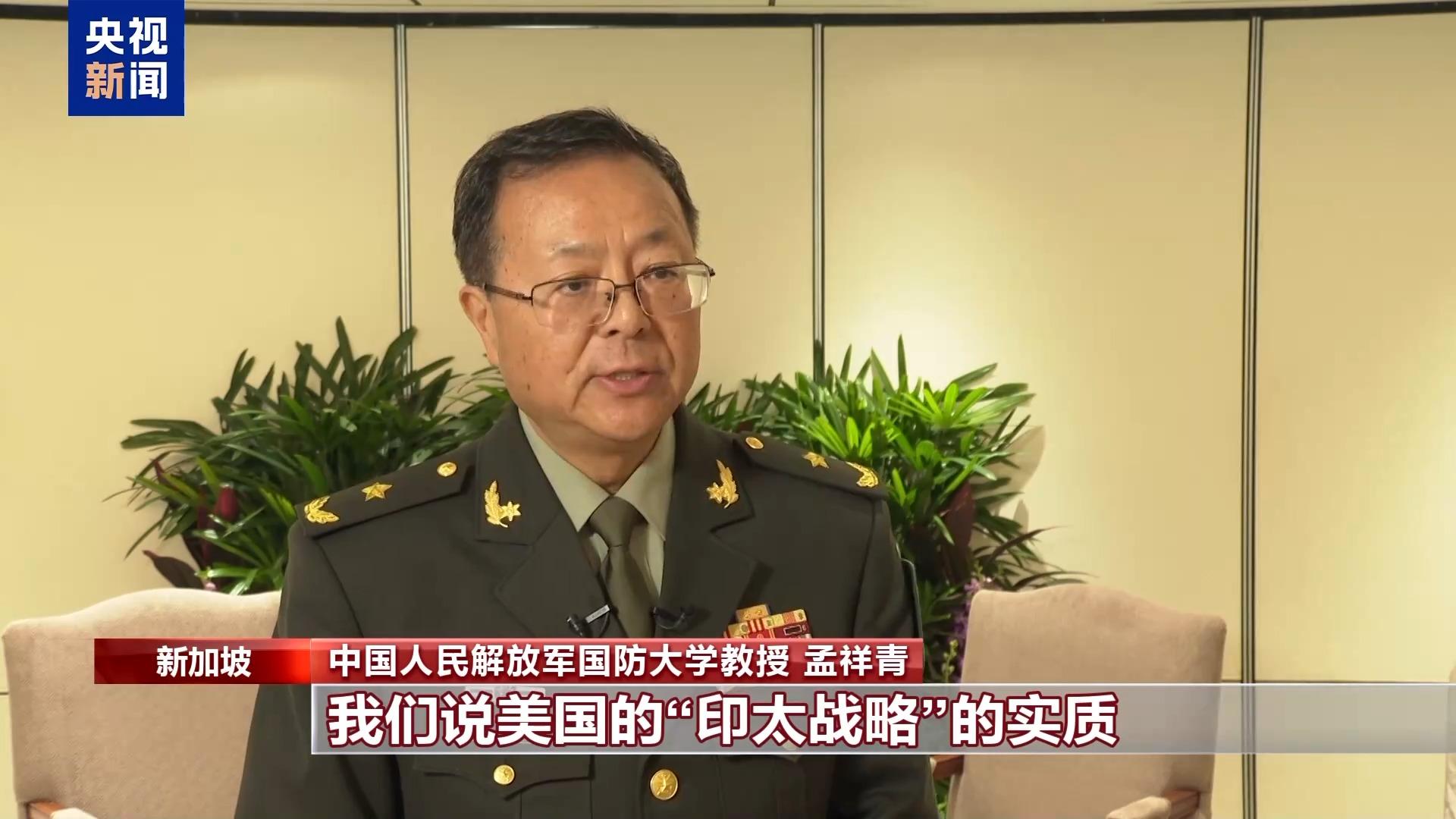 中方批美“印太戰略”：除了挑事端 搞亂亞太 毫無建樹