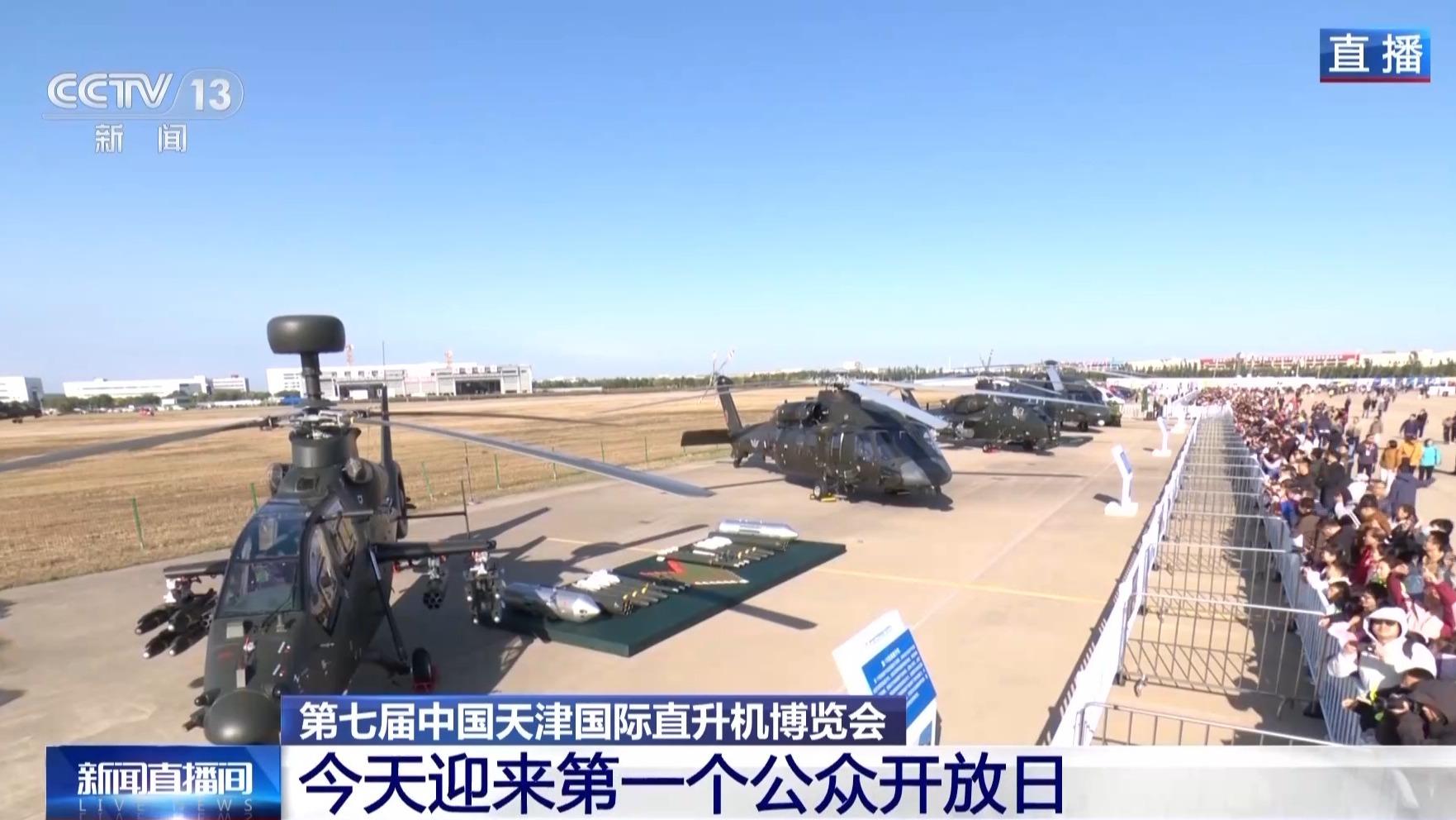 直博會今明迎來公衆開放日 “鯤龍”驚豔亮相