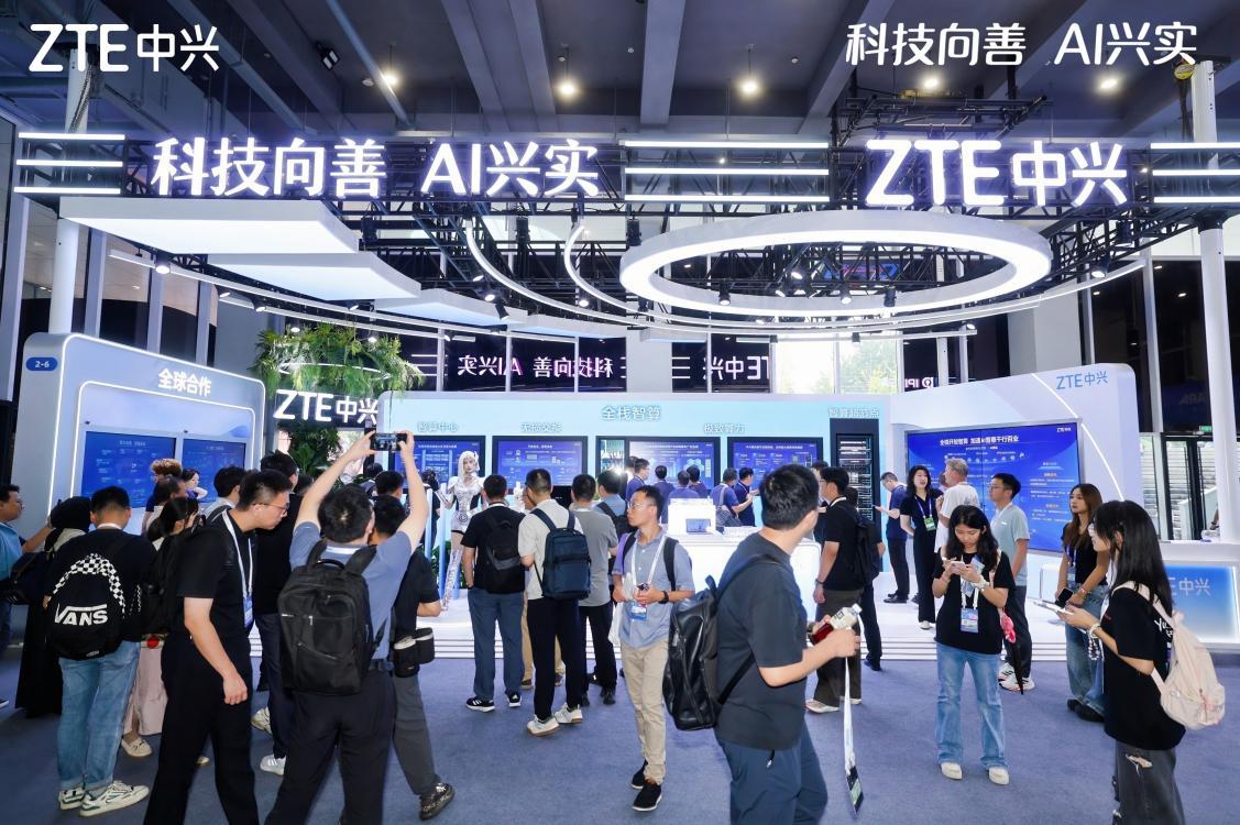 科技向善 AI興實 | 中興通訊亮相2025雲棲大會 攜手阿里雲共建雲生態