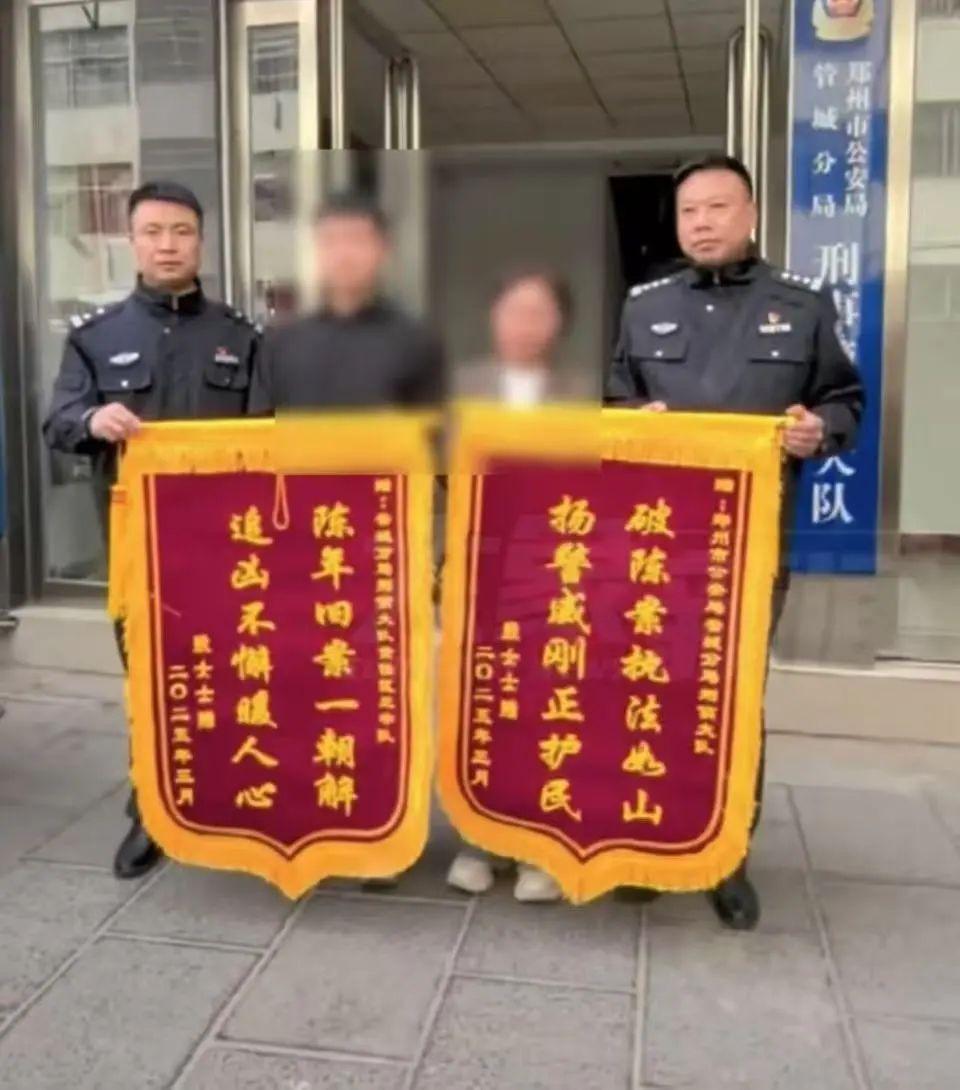 23年前命案告破！受害人家屬痛哭：出事後睡覺沒關過燈