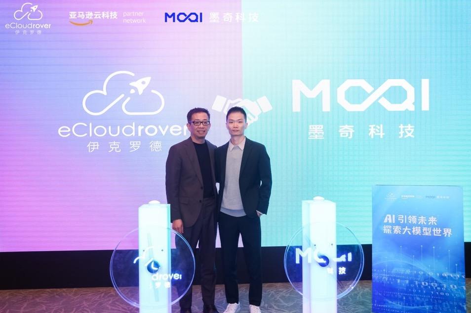 解鎖調優新維度 檢索增強生成技術推動大模型落地