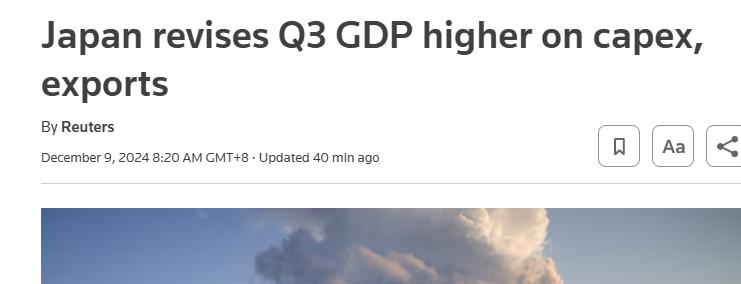 外媒：日本第三季度GDP數據上調，資本支出與出口表現好於預期