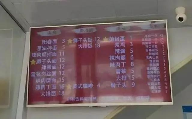 上海3元麪館因“茅臺論杯賣”爆火，店主：流量讓我身心俱疲，已下架茅臺