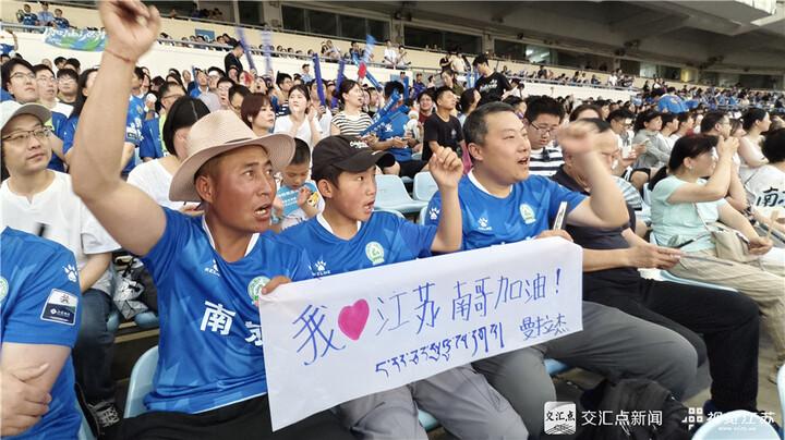 重獲“心”生的青海小球迷如願來到“蘇超”賽場：“謝謝江蘇，讓我圓了足球夢”