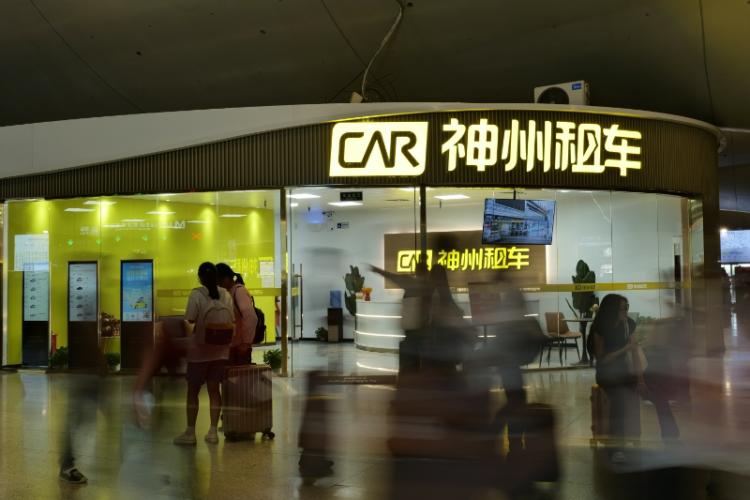 神州租車啓動“髒必賠”服務品質月 以三倍賠付承諾夯實租車服務標準​