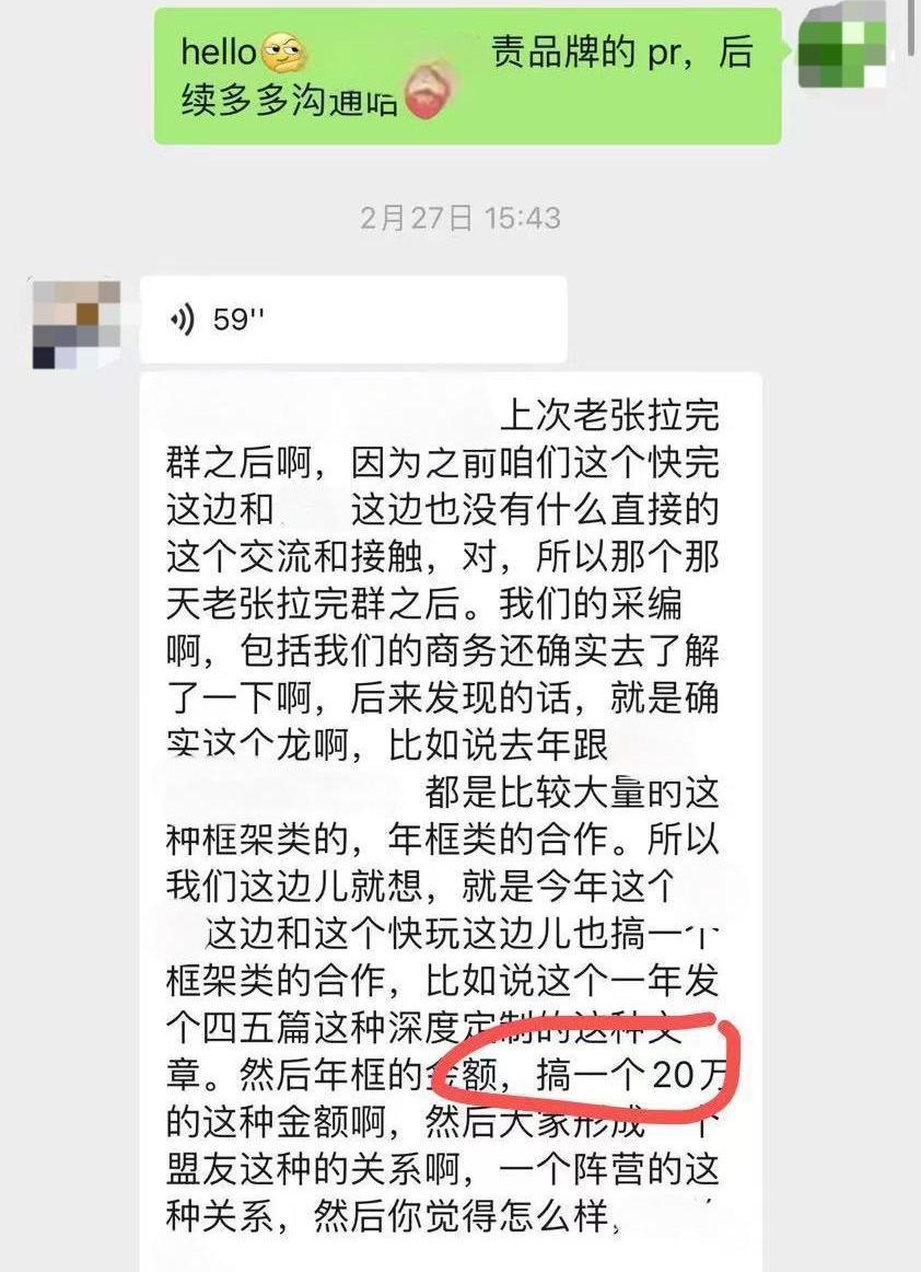 支付20萬就刪除抹黑文章？今年上海警方清理涉企網絡謠言26萬條