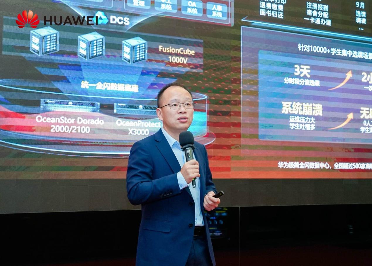 華爲：全閃存數據中心是趨勢，5000萬構建生態共贏