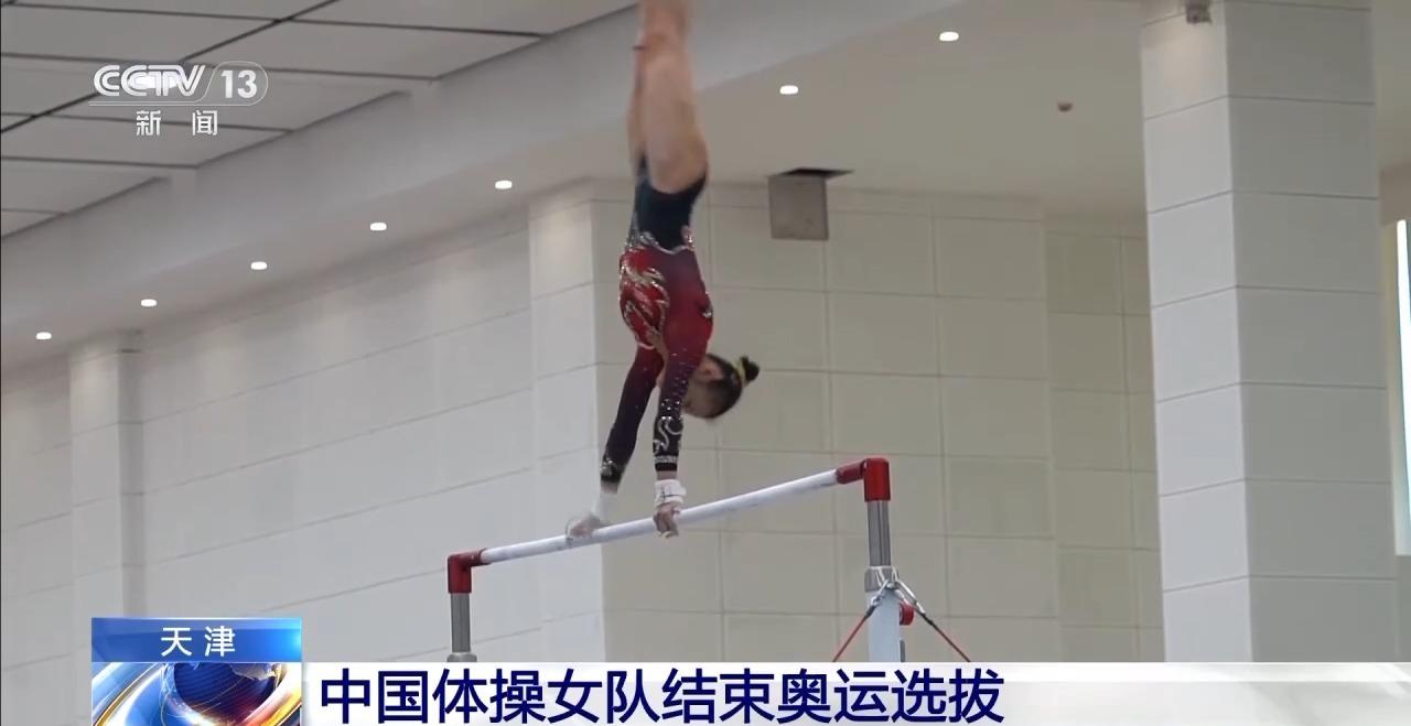 中國體操女隊結束奧運選拔 邱祺緣全能頭名