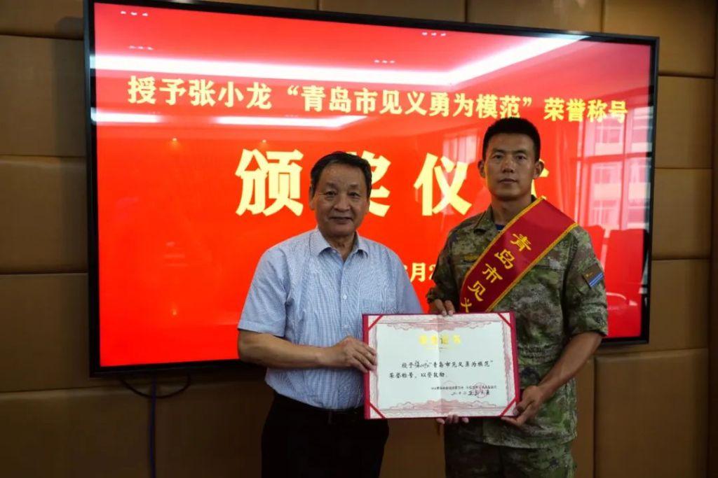 張小龍被授予“見義勇爲模範”稱號，此前曾在海邊勇救落水者