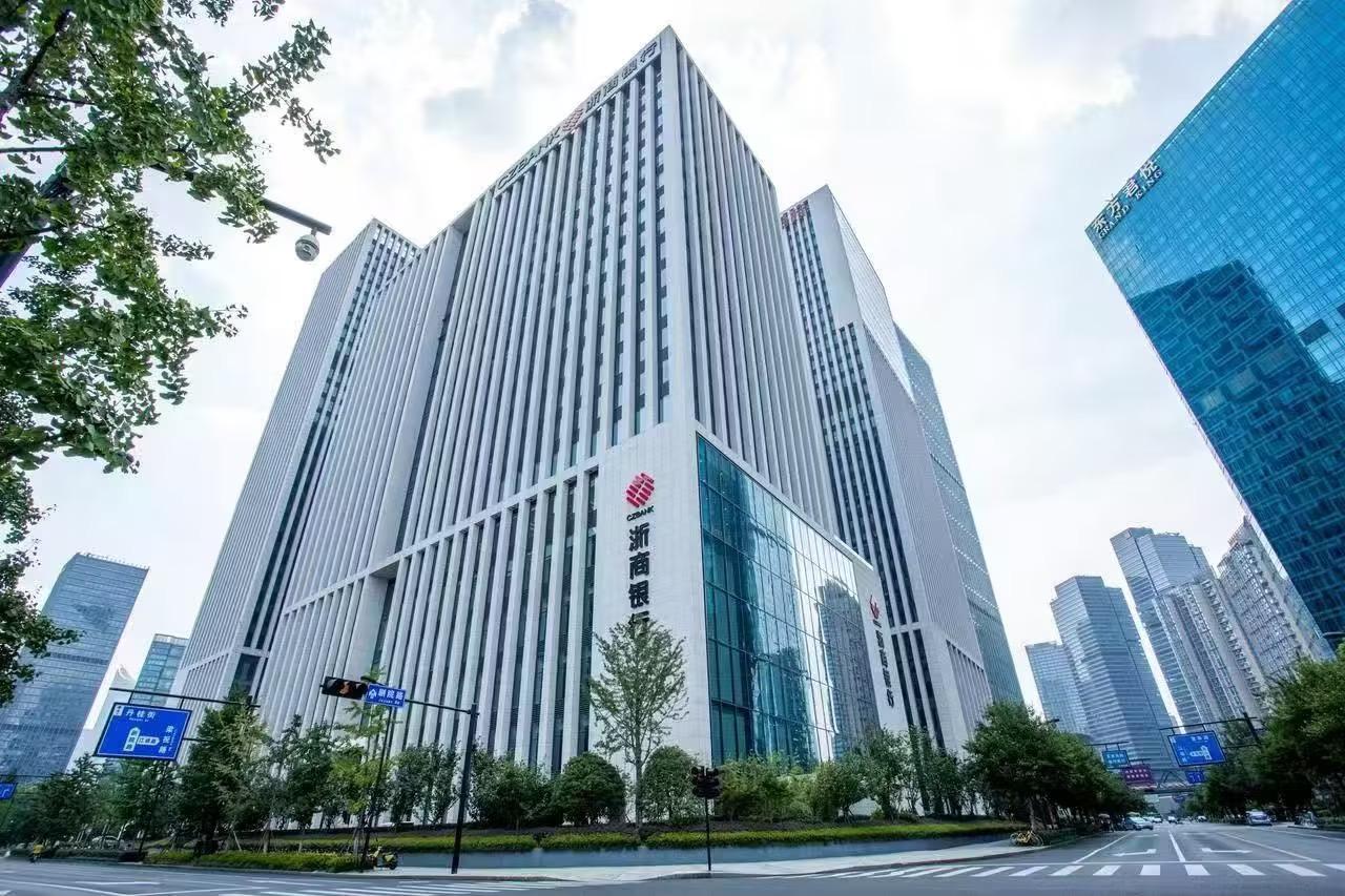 浙商銀行：以“善”爲筆，書寫助力民營經濟發展“浙銀答卷”