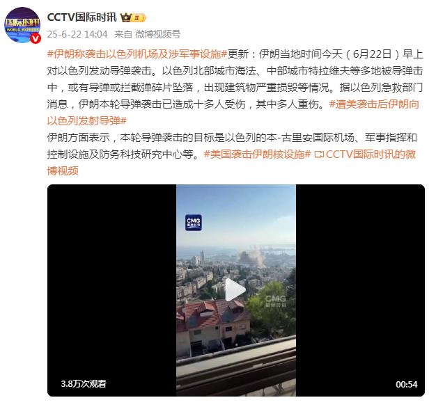 伊朗稱襲擊以色列機場及涉軍事設施
