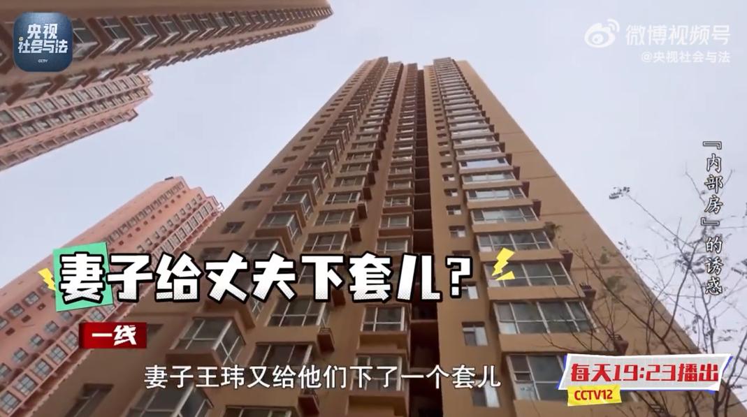 90後女子更換80套房鎖芯，5年詐騙2400萬！