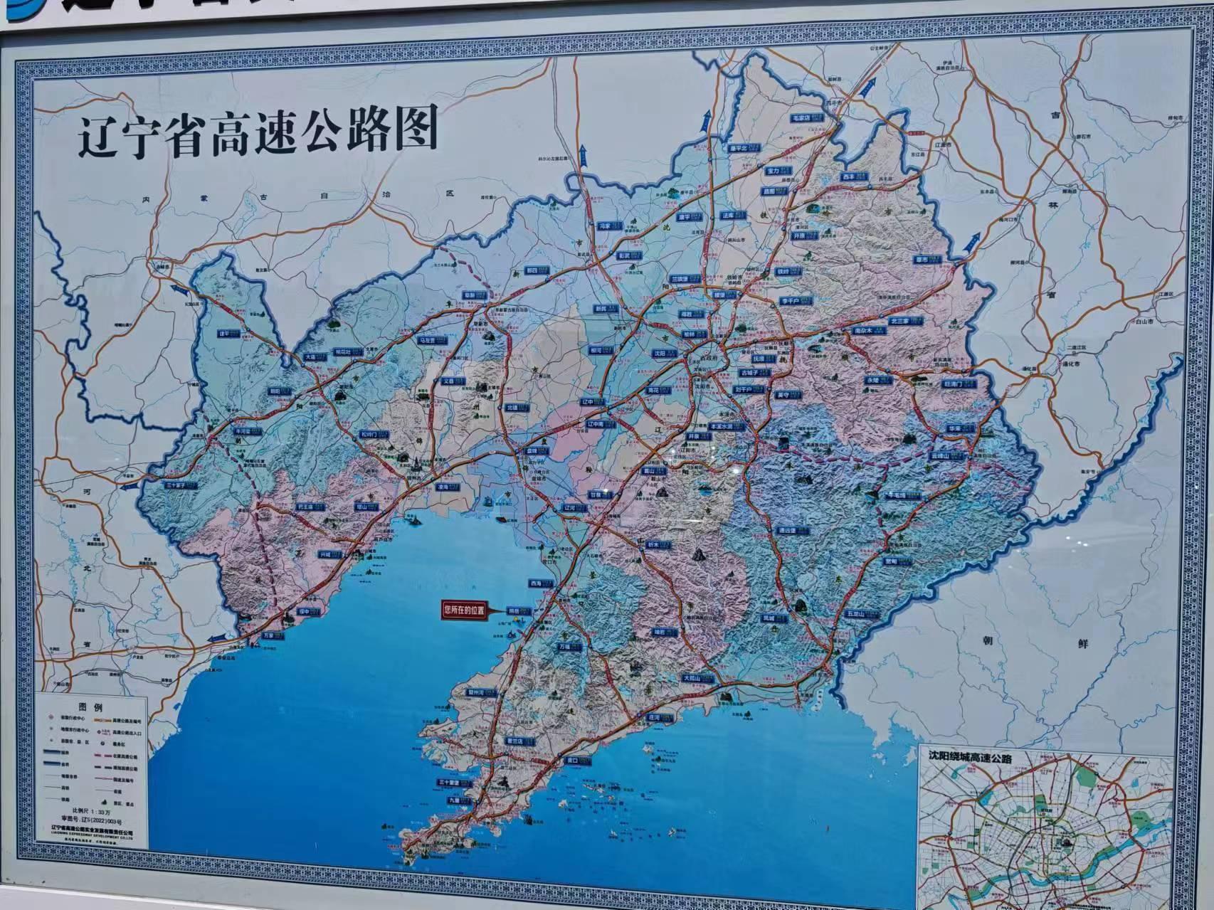 交通運輸部：“五一”假期首日全社會跨區域人員流動量超3億人次