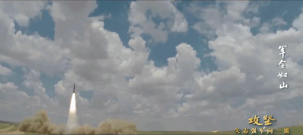 “打得有多準，祖國和人民就有多穩當” 我軍發射洲際彈道導彈畫面披露