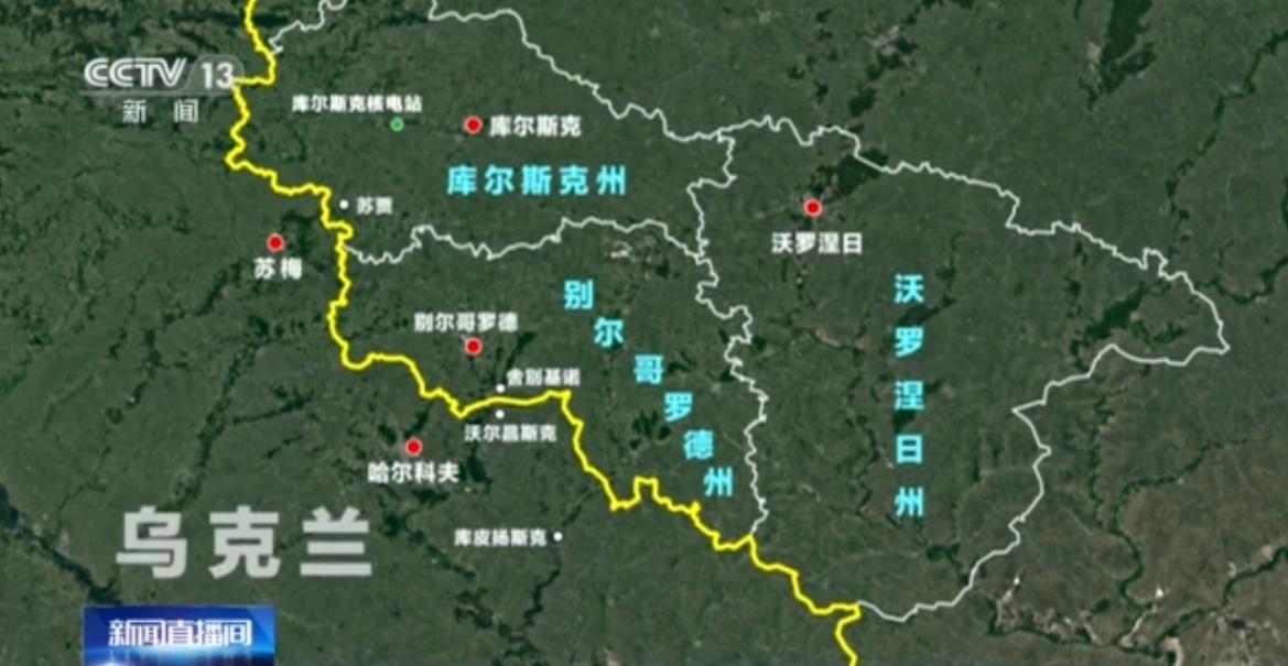 烏方稱已控制俄庫爾斯克州1097平方公里地區