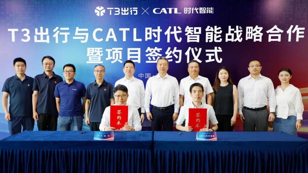 CATL時代智能與T3出行簽署戰略合作 基於寧德時代磐石底盤共推Robotaxi創新發展
