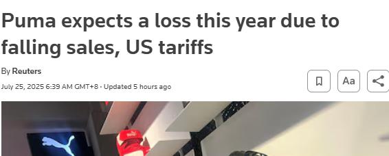 外媒：銷售疲軟疊加關稅影響，彪馬預計今年虧損