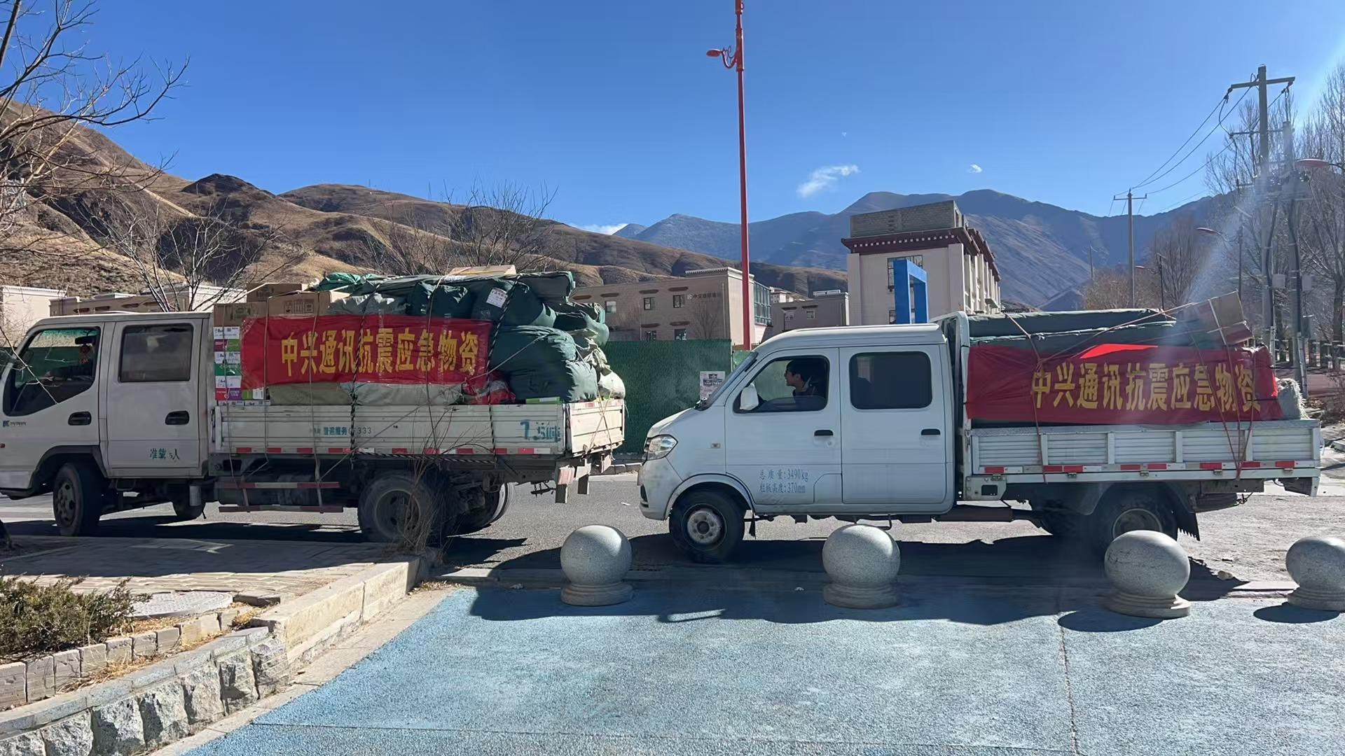 馳援日喀則 中興通訊助力災區通信保障