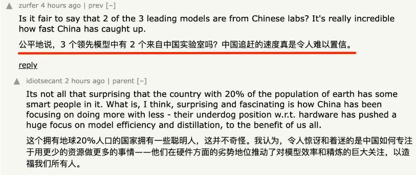 中國2家AI公司連發新模型趕超OpenAI o1 海外開發者：速度難以置信