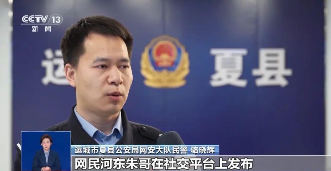 時隔6年的謠言又出來騙人？警方千里追真相