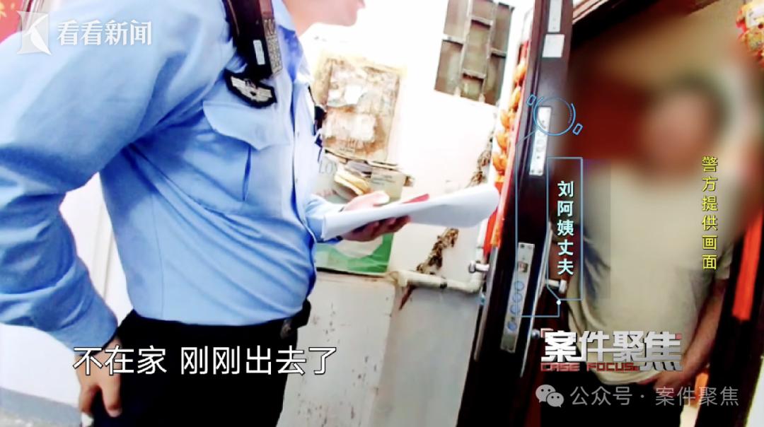 上海一阿姨執意轉走150萬，民警“三顧茅廬”竟被拒之門外